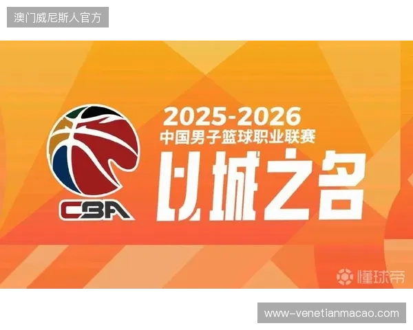 阶梯式外援工资帽鼓励球队在季后赛加大投入，或催生更多高水平外援在赛季末短签加盟