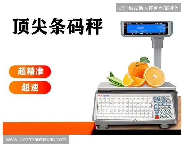 为何顶尖赞助商宁愿提高交付成本，也要推翻基于人工条码的传统查验模式？